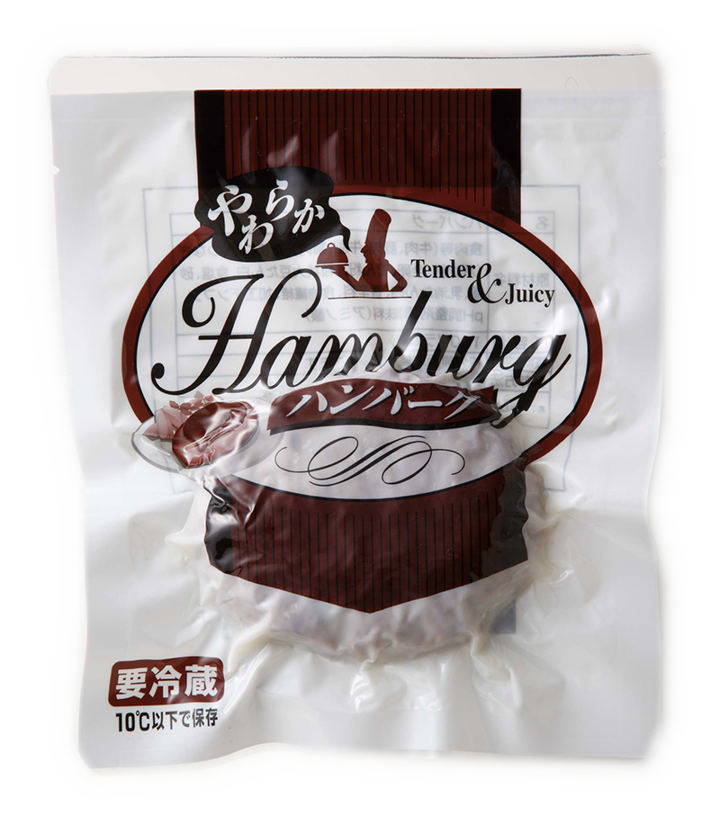 humberg-package
