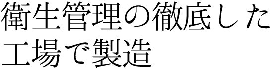eisei-title