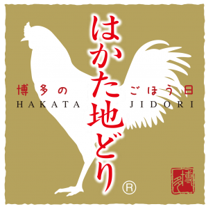 hakatajidori-logo