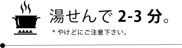 nankotu-cook