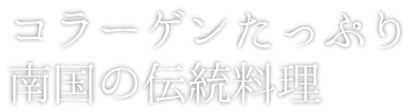 nankotu-title