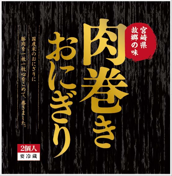 niku-package
