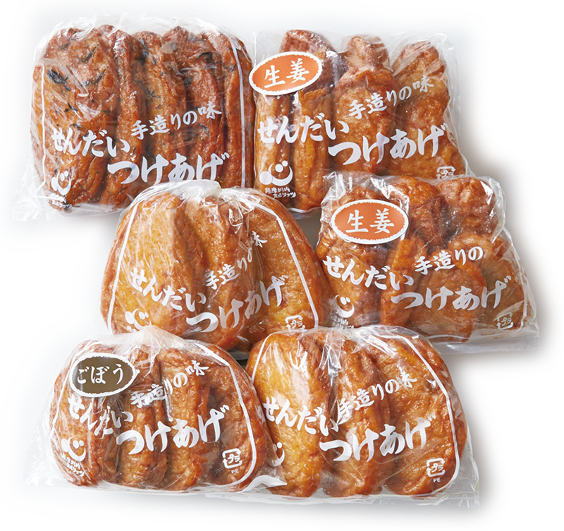 satsuma-package